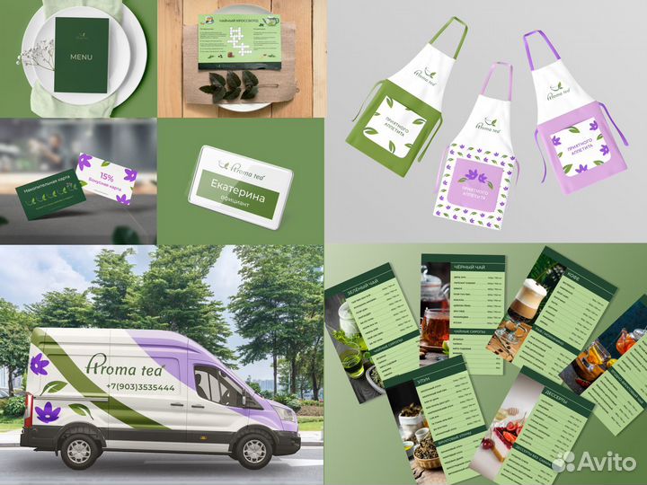 Графический дизайнер