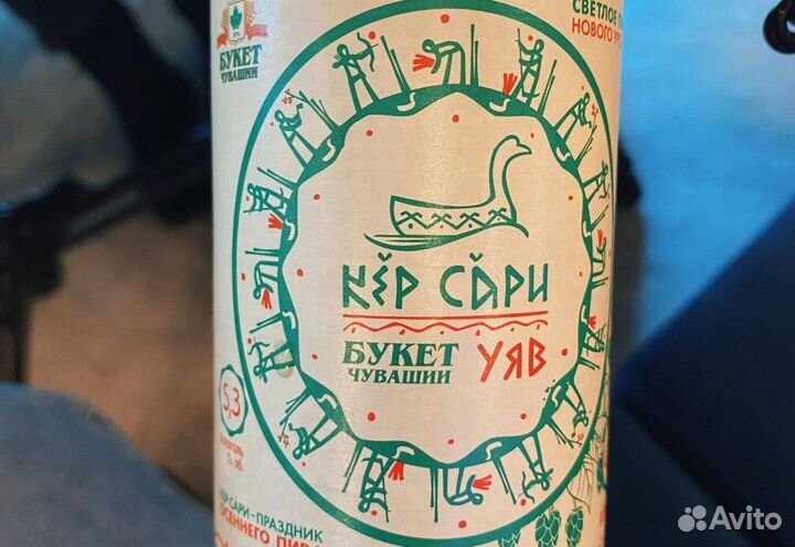 6сен24 Путешествие со вкусом(3М) /цо3066