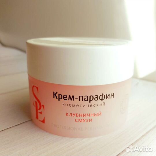 Крем для рук и ног Aravia профессиональный