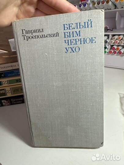 Книги классика