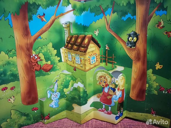 Книга панорама Пряничный домик