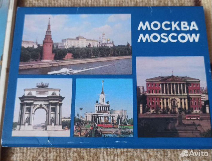 Москва СССР