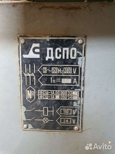 Станок фрезерный