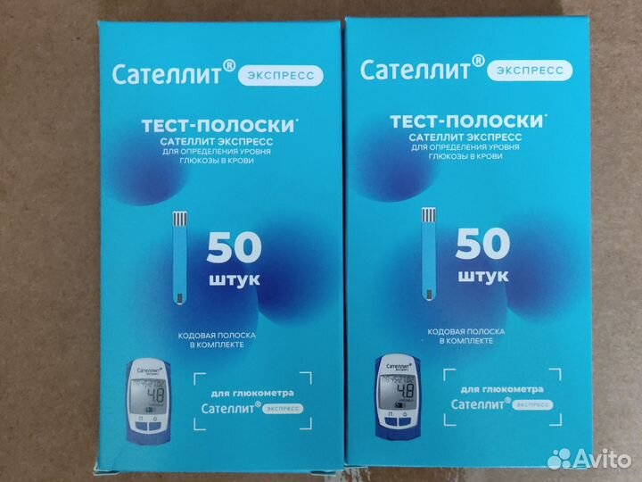 Тест полоски для глюкометра Сателлит экспресс