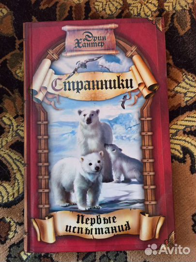 Интересные книги