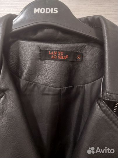 Куртка кожаная женская