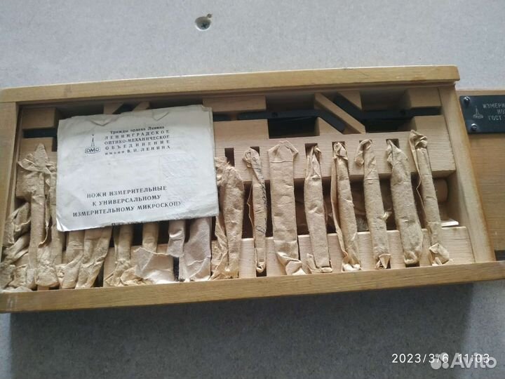 Ножи измерительные для микроскопов гост 7013-67