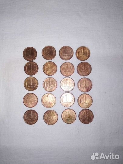 Монеты номиналом 1рубль 1992 года выпуска