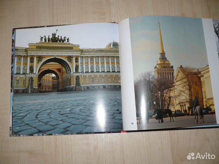 Фото-книга Санкт-Петербург