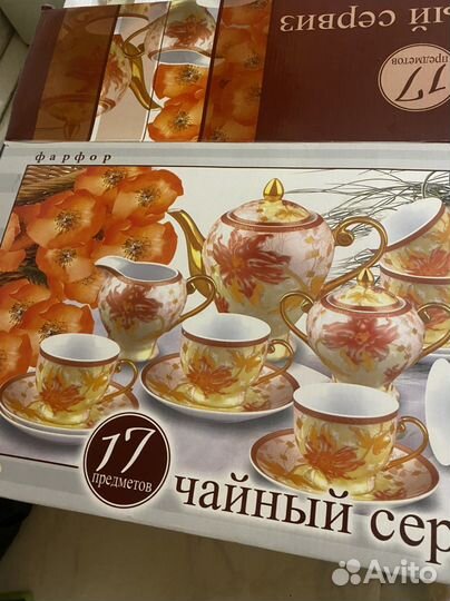 Сервиз чайный