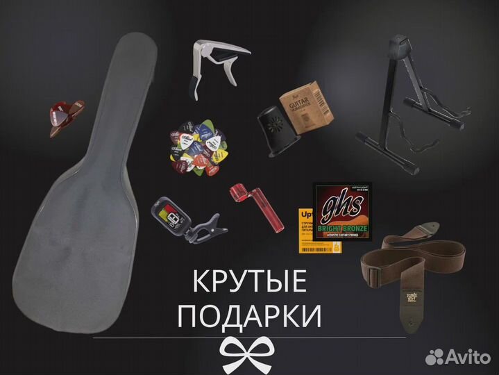 Электрогитара (+ комбик) / Комплект