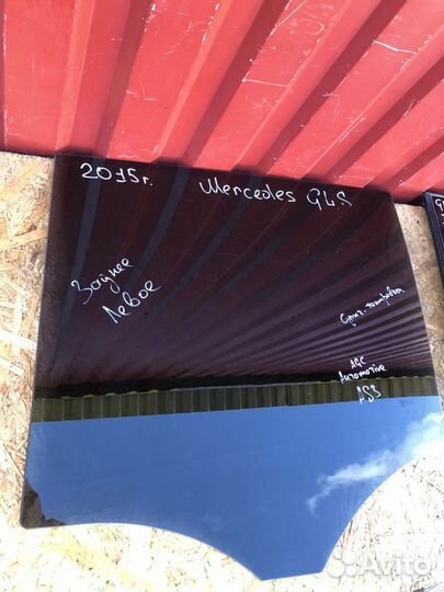 Стекло заднее левое мерседес глс ас3 2015год