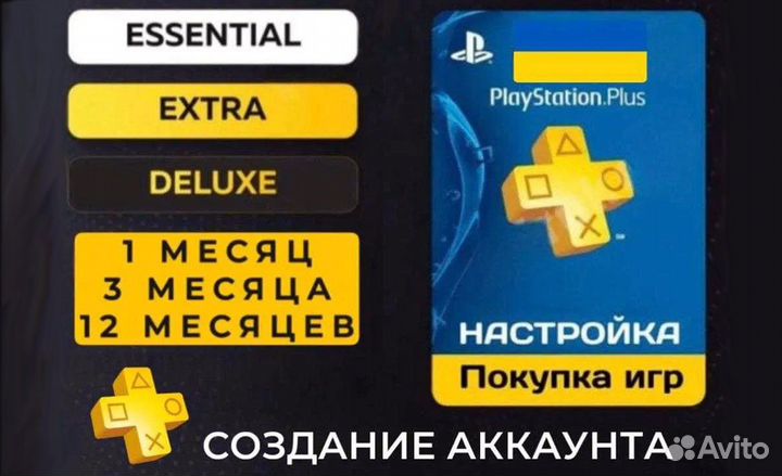 Игры PS5 - PS Store Украина /GTA V