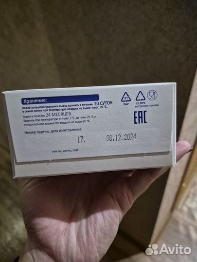 Детская смесь