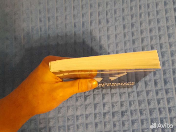 Эркхарт-Браун 