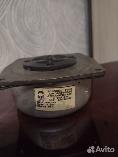 Динамик 6гдв 6 16