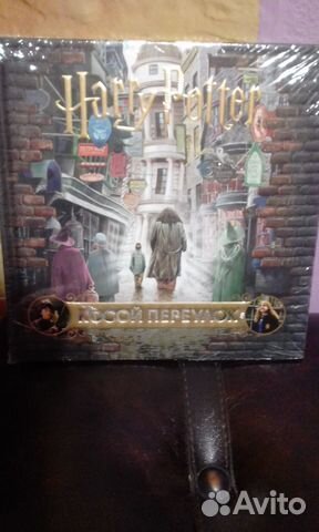 Фантастические существа (Гарри Поттер)