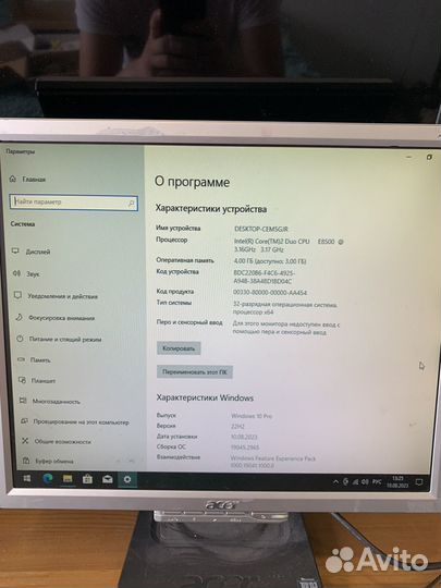 Компьютер для дома, учебы и работы