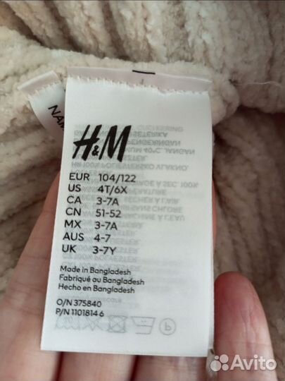 Шапка и варежки из синели H&m