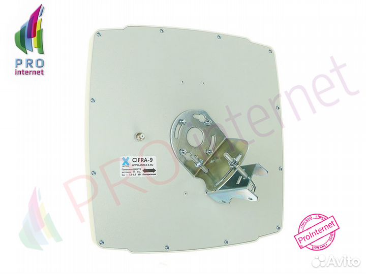 Цифровая Эфирная Антенна Cifra-9 с усил-ем до 15км