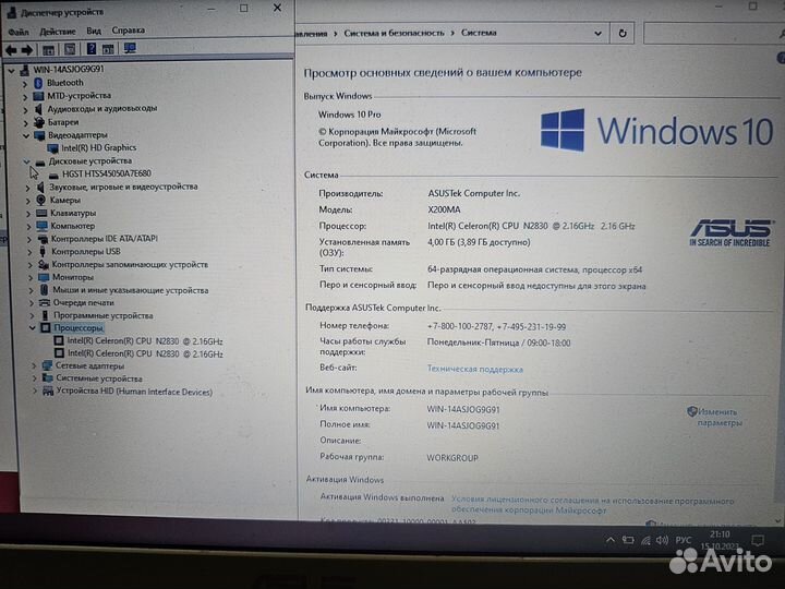 Ноутбук Asus для Офиса/11.6