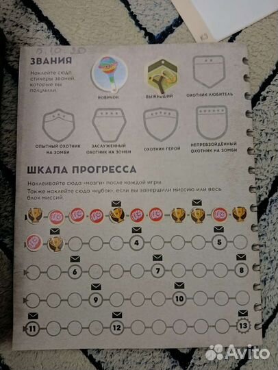 Настольные игры