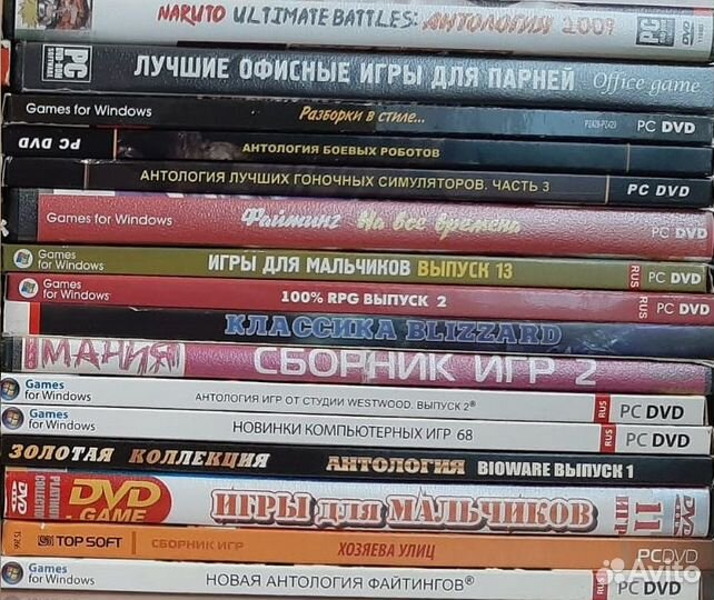 Диски, CD, пк игры, PC games