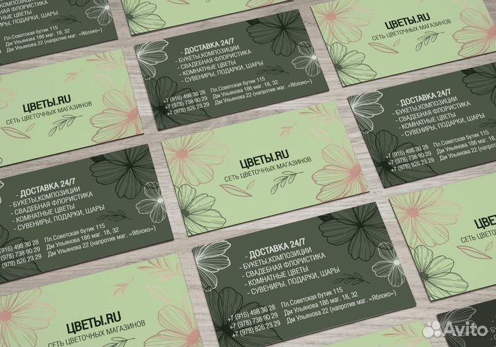 Графический дизайнер, иллюстратор