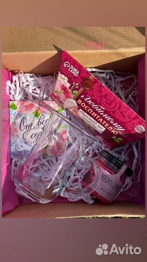 Подарочные боксы