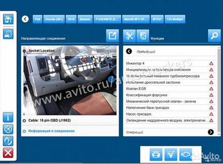 Autocom 2020.23 NEW пр0грамма