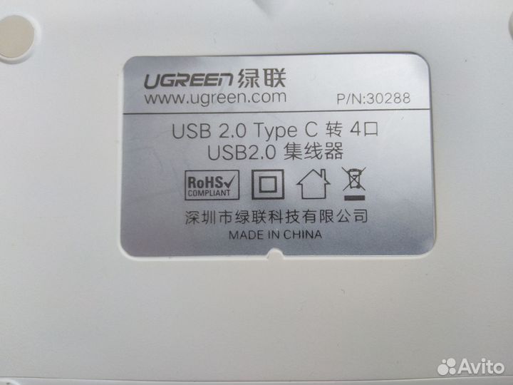 Разветвитель портов (хаб) Ugreen Type C -4xUSB 2.0