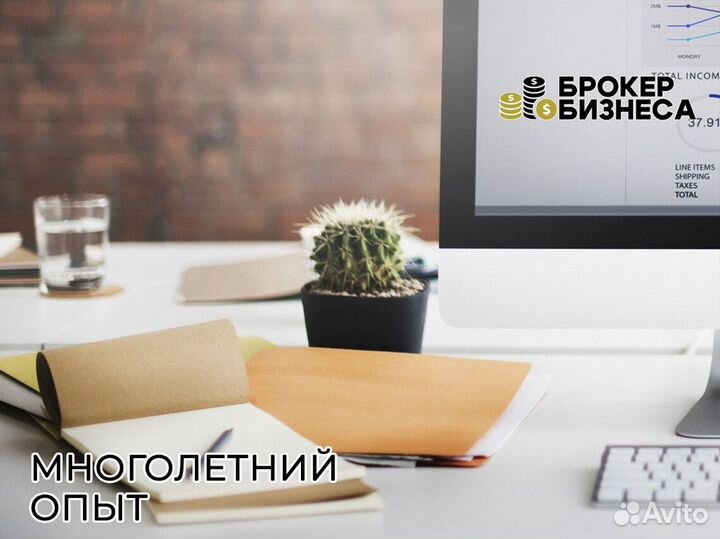 Франшизы - ваш ключ к финансовой независимости