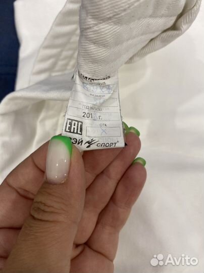 Боксерские перчатки