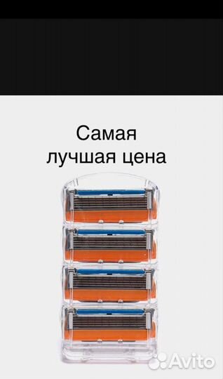 Лезвия для бритья gillette fusion 5 proglid