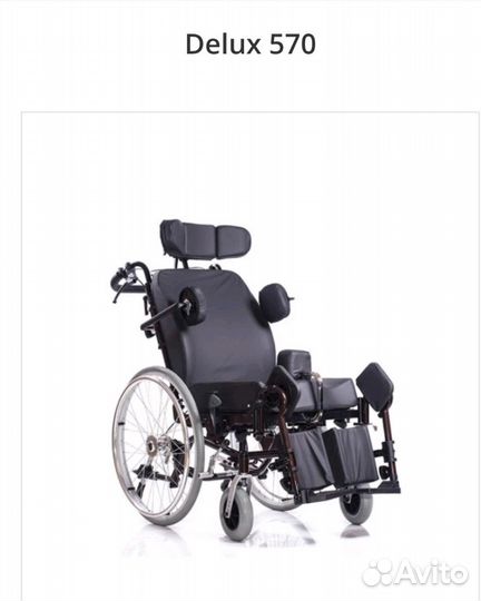 Коляска инвалидная