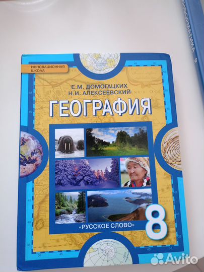 Рабочая тетрадь