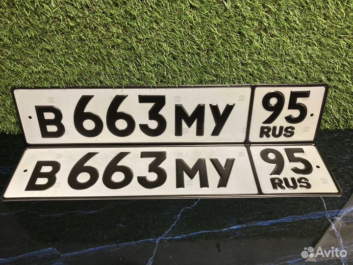 Дубликаты номеров