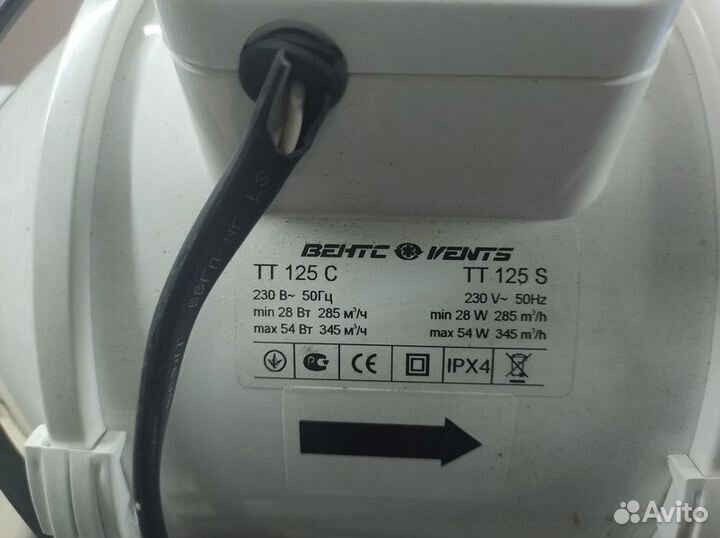 Вентилятор Vents TT125S