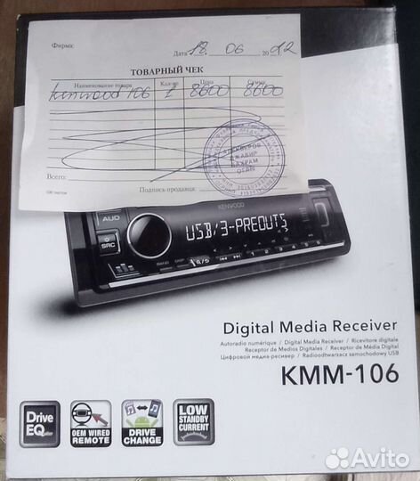 Автомагнитола kenwood