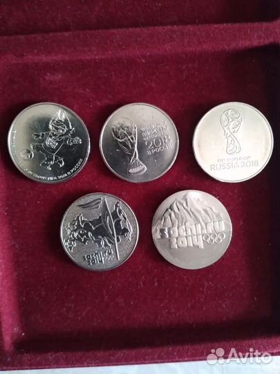 Монеты 25 рублей набор