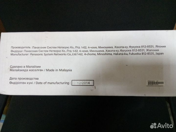 Panasonic KX-FA84A7 барабан