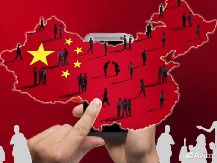 Виза в Китай