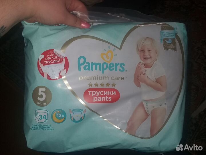 Подгузники трусики pampers 5