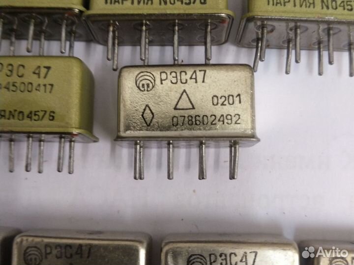 Реле СССР рэс 47 новые и бу п;417;0001; 0601