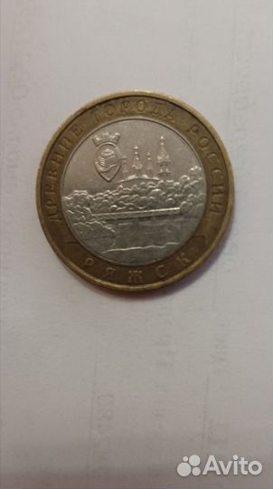 Юбилейные монеты россии