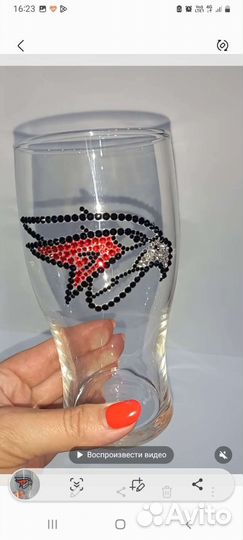 Стакан Авангард