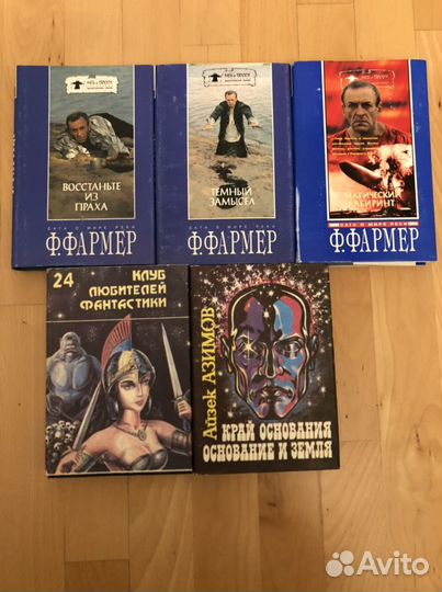 Книги.Ужасы,мистика, хоррор, фэнтази