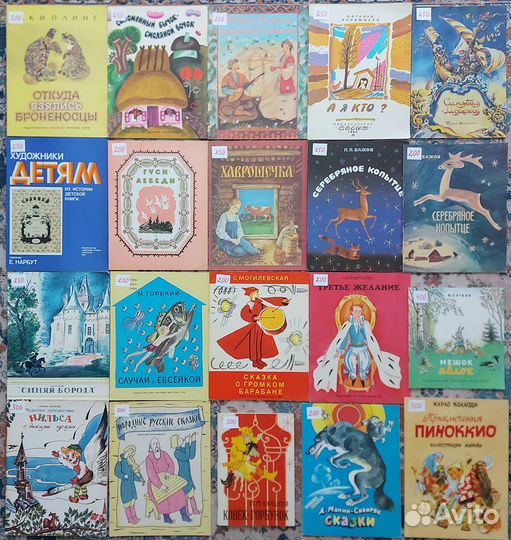 Книги для детей. Красивые. Стихи, сказки