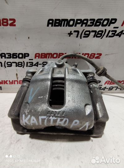 Суппорт передний левый Renault Kaptur