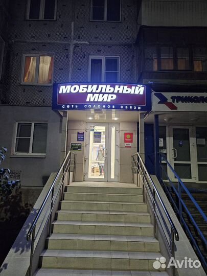 iPhone 15 Pro Max, 256 ГБ